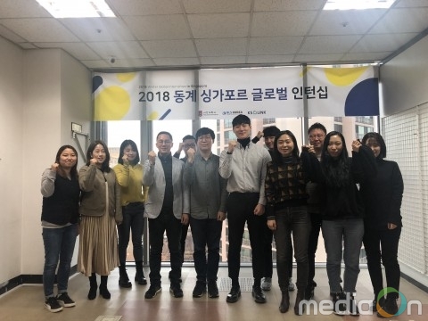 비엘에스코리아, 서강대학교와 ‘싱가포르 동계 글로벌 인턴십’ 프로그램 개최