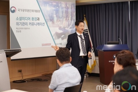 맥신코리아, 새해 맞이 CEO 평판관리 상품 30% 할인 이벤트 진행