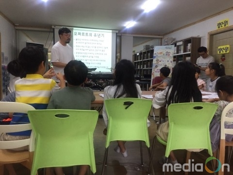 경기도, ‘2018 다문화 독서문화프로그램 지원사업’ 성황리 종료