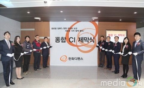 한화, 지상플랫폼 방산계열사 통합해 ‘한화디펜스’ 출범