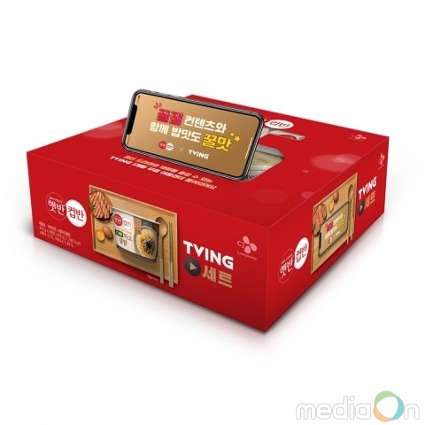 CJ제일제당, 명절 1인 가구 겨냥 ‘햇반컵반 티빙세트’ 출시