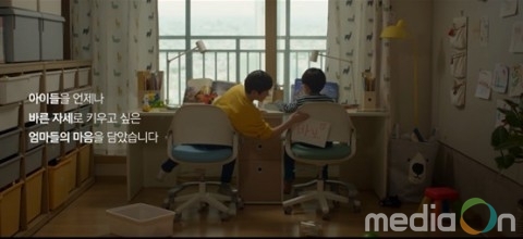 시디즈, 실화 바탕으로 한 웹드라마 영상 공개