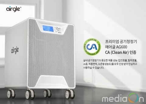 프리미엄 공기청정기 에어글 AG600, CA 인증 획득