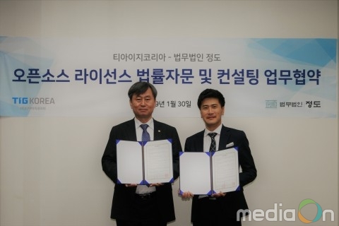 티아이지코리아, 법무법인 정도와 오픈소스 라이선스 협약 체결