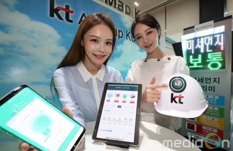 KT, 국내 최초 빅데이터 기반 맞춤형 미세먼지 정보 제공 ‘에어맵 코리아’ 앱 출시