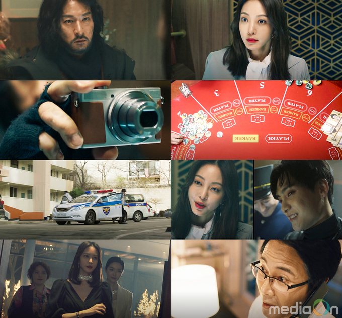 빅이슈, 주진모와 한예슬, 파파라치컷 위해 첩보전 방불케하는 스토리전개!