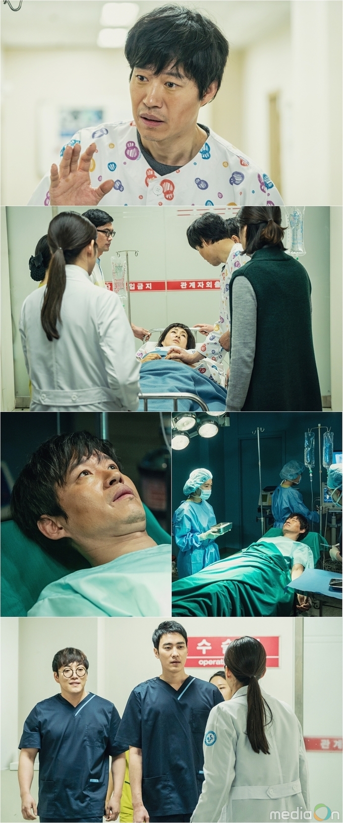 왜그래 풍상씨, 유준상, 오늘 6일 밤 수술대 오른다!