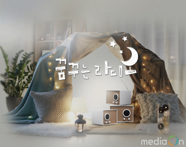 꿈꾸는 라디오, 위너 강승윤, 일주일 간 스페셜DJ로 활약