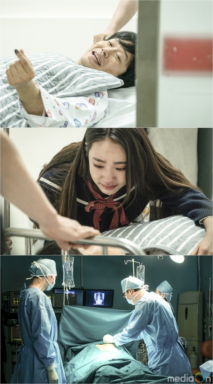 왜그래 풍상씨, 유준상, 13일 간 이식 수술받는다!