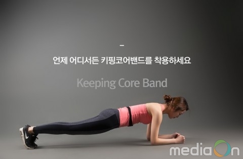 키핑코어밴드, 와디즈 앵콜 펀딩 일주일 만에 150% 성공