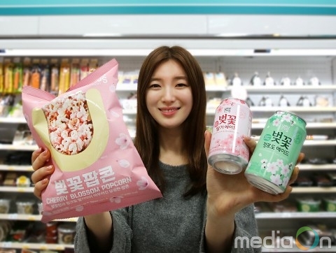 GS리테일, 벚꽃시즌 맞춰 한정판 벚꽃스파클링·벚꽃팝콘 등 총 5종 상품 출시