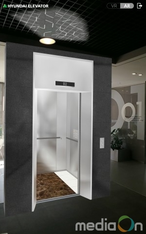 현대엘리베이터, 증강현실 디자인 선택 시스템 개발