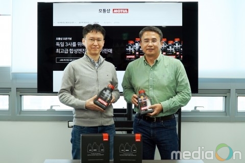 모튤코리아, 카닥과 전략적 협약 체결하고 한국 최초 모튤 온라인 쇼핑몰 모튤샵 오픈