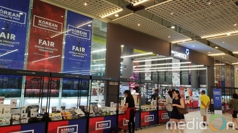 중소기업진흥공단·비엘에스코리아, 해외 전시판매장 말레이시아 오픈