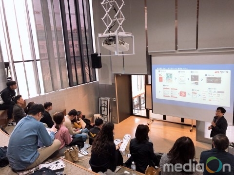 이베이션글로벌, ‘온라인 커뮤니케이션의 새로운 방법’ 2차 세미나 성황리 종료