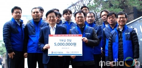 서울보증보험 강남본부, 대한사회복지회에 기부금 전달