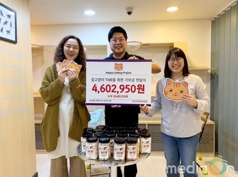 궁디팡팡 캣페스타-마도로스펫, 길고양이 중성화 사업에 460만원 기부