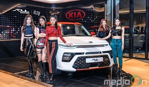 기아자동차, ‘쏘울 부스터 데이 with ITZY’ 이벤트 성료