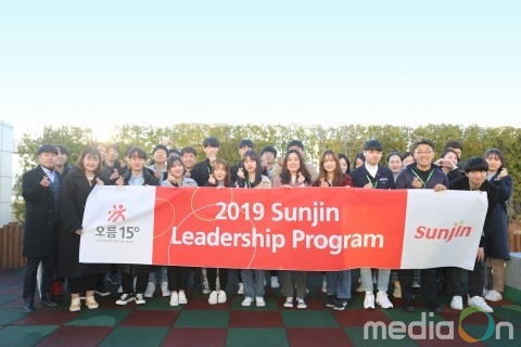 선진, 대학생 진로탐색 돕는 2019 5th 선진 리더십 프로그램 개최