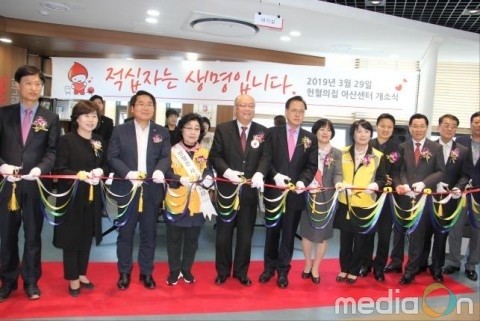 대한적십자사 혈액관리본부, ‘헌혈의집 아산센터’ 개소… 아산시민 생명나눔 헌혈참여 기대