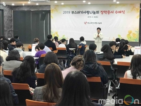 부스러기사랑나눔회, 32년간 국내빈곤아동에게 희망 전달