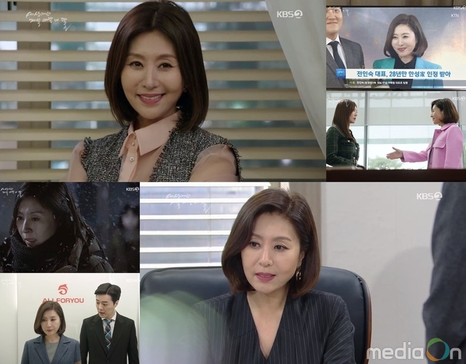 세상에서 제일 예쁜 내 딸, 최명길, 김소연의 과거+홍종현의 현재엔 모두 그녀가 있다?!