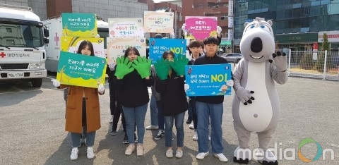 청소년적십자, 국토사랑 에코프렌즈 환경 캠페인 열어