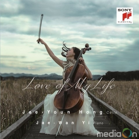 첼리스트 홍지연의 러브 오브 마이 라이프, 소니클래식에서 발매