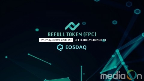 전세계 최초 EOS 탈중앙화 IEO, 성황리에 막을 내리다