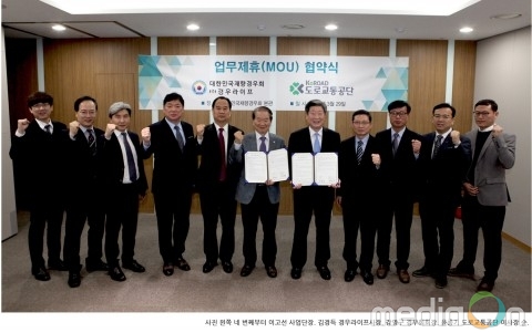 경우라이프, ‘내 손주 지킴이’ 사회안전 공익사업 전개