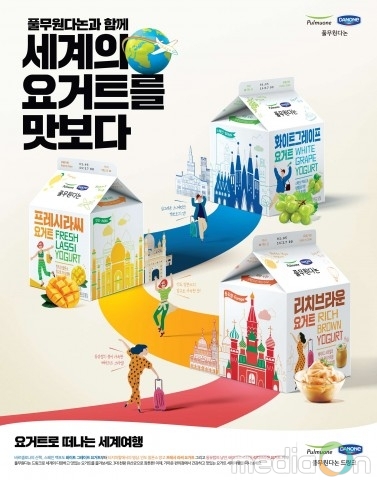 풀무원다논, 전세계 이색 요거트 맛 담은 ‘세계요거트’ 론칭