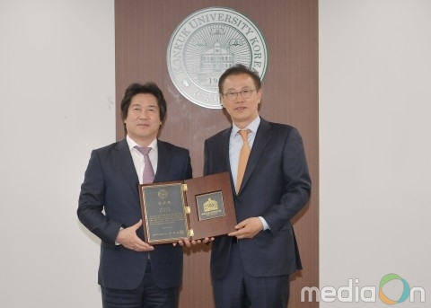 엠디엠그룹, 건국대에 발전기금 20억원 기부