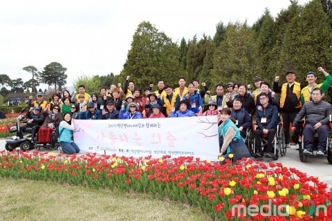 서울시립북부장애인종합복지관, ‘아름다운 외출’ 진행