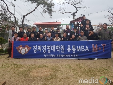 경희대 유통경영MBA, 글로벌 유통물류산업을 선도할 신입 유통경영학석사 선발 모집