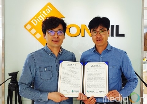 디지털홍일-광신정보산업고등학교, 진로직업체험 교육업무 협약 체결