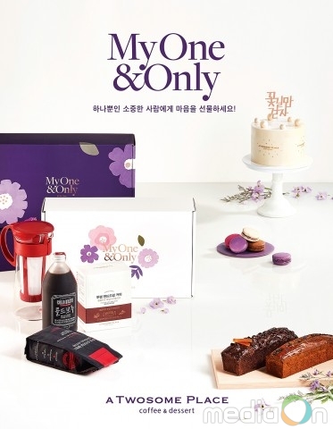 투썸플레이스, 감사의 달 선물세트 출시