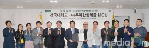 건국대, 우아한형제들과 자율주행 배달로봇 상용화 협력