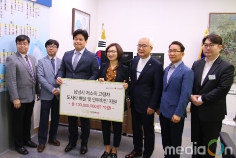 사랑과선행, 성남시에 고령자 전문 도시락 1억원 기부… 독거노인 어르신 케어 서비스 업무 협약